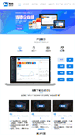 Mobile Screenshot of liansuohuiyuan.net
