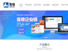 Tablet Screenshot of liansuohuiyuan.net