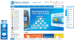 Desktop Screenshot of liansuohuiyuan.com